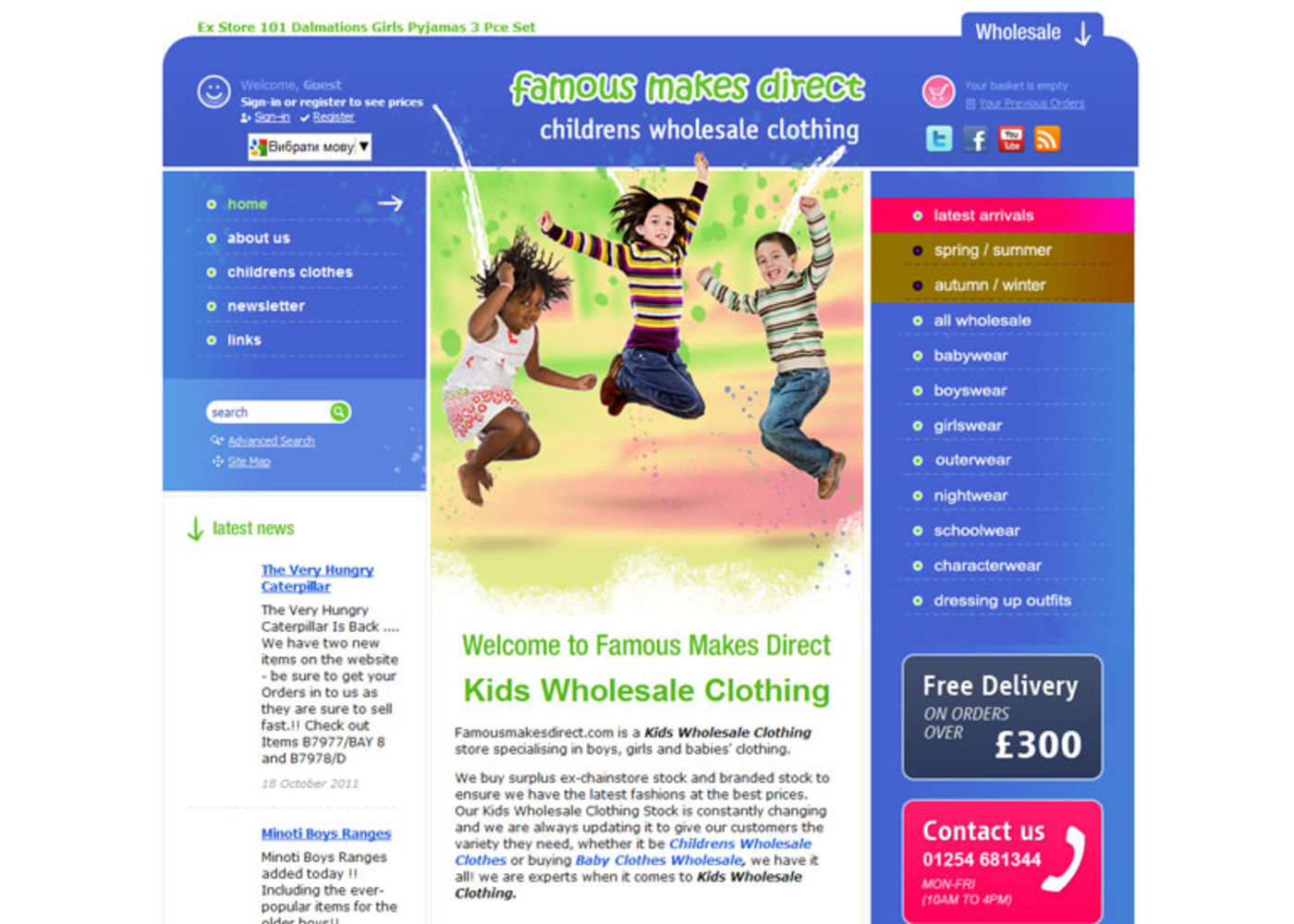 Kids Connection Homepage header