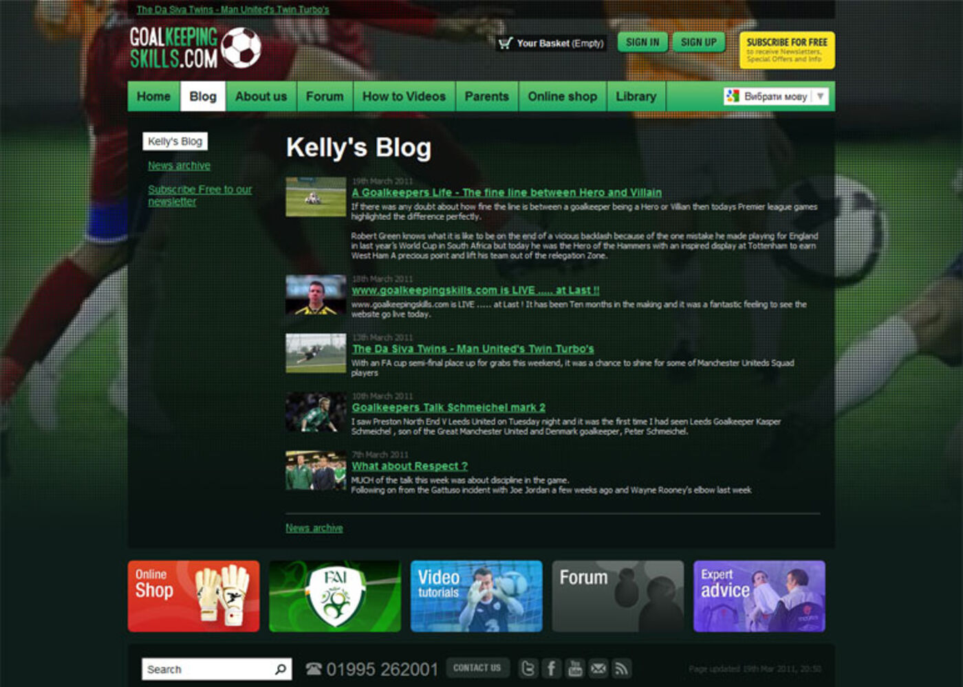 Goalkeeping Skills Blog
